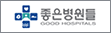 협약처-은성의료재단